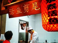-蜀都丰 正宗水煮鱼(建德天城店)