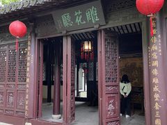 -上海醉白池公园