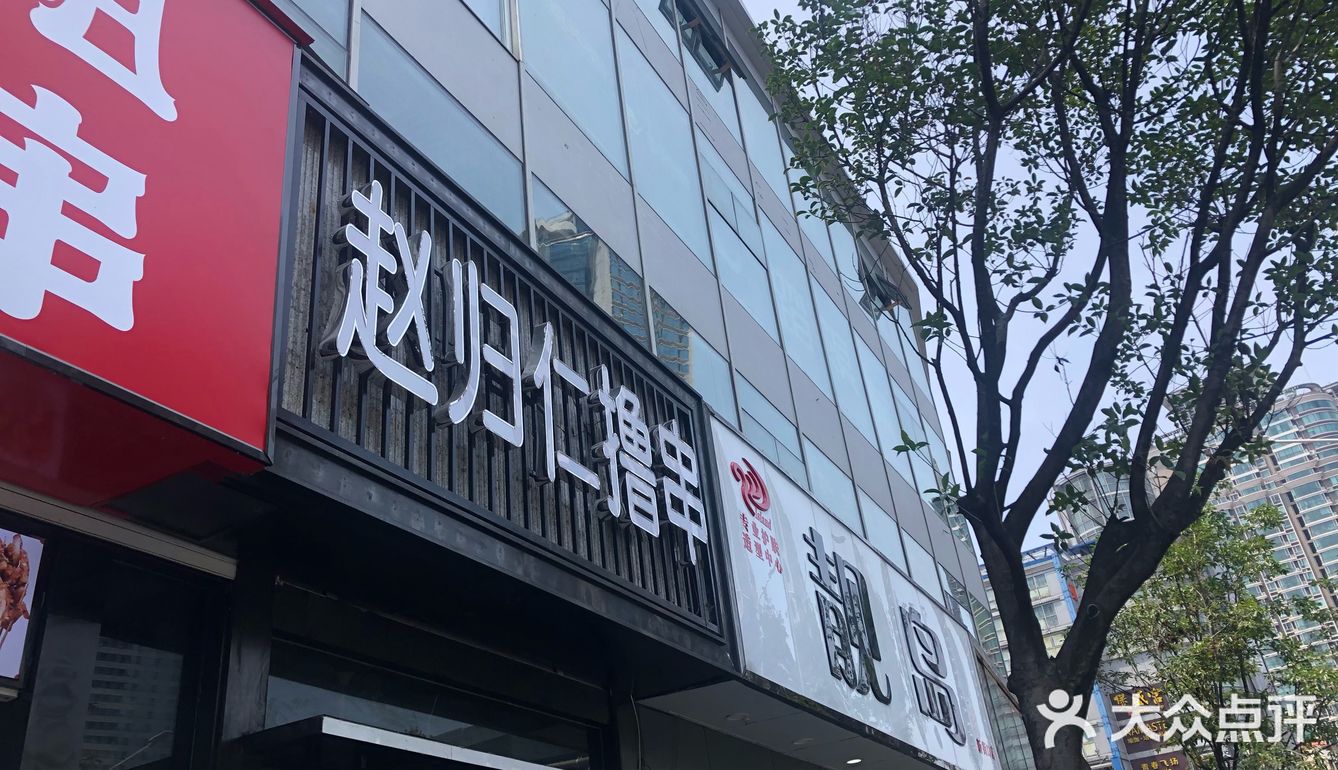 夏天适合撸串