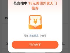 -广州天河城购物中心