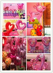 -波乐气球派对用品商店·生日布置·礼品集合店