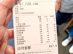 -老客站酒楼(金花南路店)