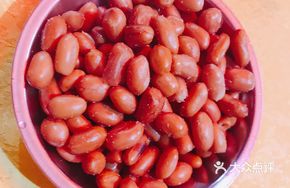 Peanut Snack
