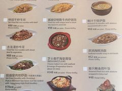 -翠园(北京王府中环店)
