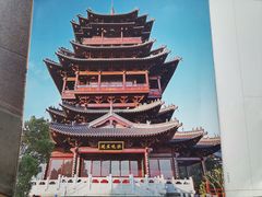 -杭州半山国家森林公园