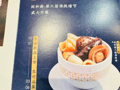 -闽和南(深圳万象城店)