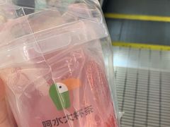 -阿水大杯茶(高新万达金街二店)