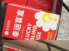 -苏州中心商场