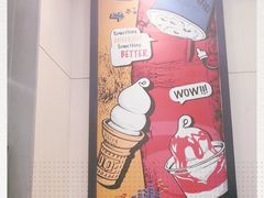 -DQ·蛋糕·冰淇淋(动壹店)