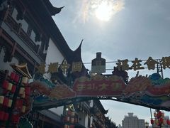 -Peet's Coffee皮爷咖啡(豫园店)