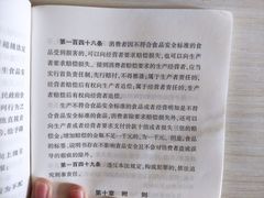 -张亮麻辣烫(天津和平多伦道店)