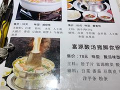 菜单-外婆味道·云南菜大当家(关上店)