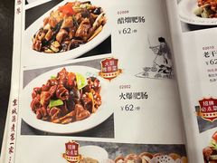 -北京小肠陈饭庄(方庄店)