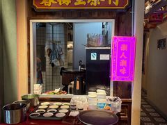 -春梅里卤鹅馆·47年老字号(中山路店)