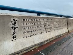 -钱塘江