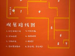 -江苏省美术馆(长江路新馆)