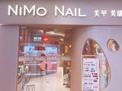 -NIMO NAIL 美甲美睫