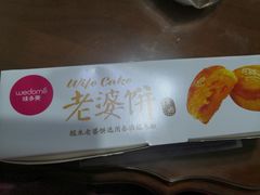-味多美(上南路店)