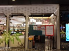 门面-竹外桃花·江南小酒馆(SKP·S店)