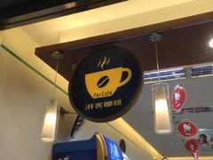 -全家便利店(中原二店)