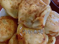 门钉肉饼-宝瑞门钉肉饼店