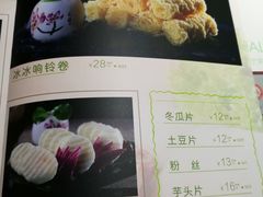 -探窝·竹笙椰子鸡(杨箕店)