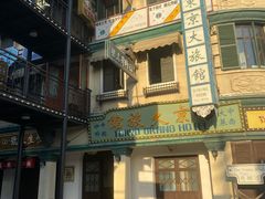 -横店广州街·香港街