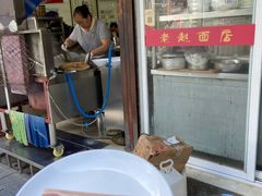 -老赵面店(大西路店)