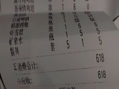 -老姜烧烤俱乐部(绿韵广场店)