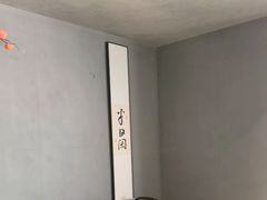 -扶摇湘宴·烤鸭·湘粤宴(中关村·北大店)