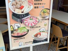 -dodonpa.墩墩伐 便当食堂(博华广场店)