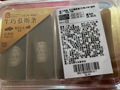 -盒马鲜生(观音桥店)