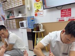 -郑远元专业修脚房(人民北路店)