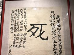 -中国人民抗日战争纪念馆