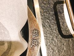 -福成自助烤肉(长阳店)