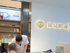 -锦泉眼镜(仓边路店)