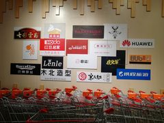 -物美超市(三里河店)