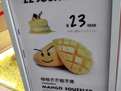 -狐狸和向日葵(北京路店)