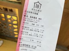 -厝内小眷村(西单大悦城店)