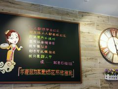 android_upload_pic-石榴姐•山城小馆(创始店)