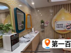 -上海来福士广场