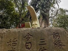 -七仙岭温泉国家森林公园