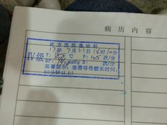 -南方医科大学南方医院(院本部)
