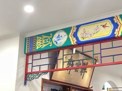 -清真牛街祥云轩门钉肉饼(左家庄店)