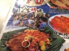 -纽顿熟食中心