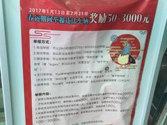 -深圳市公安局交通警察支队福田大队