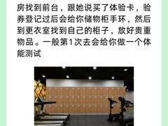 -NRG 健身私教CLUB(WPP达邦协作广场店)