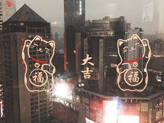 -笑福亭料理小馆(解放碑店)