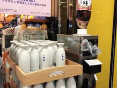 -乐天大喜屋(创兴广场店)