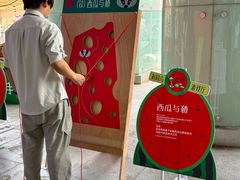 -鹏欣水游城